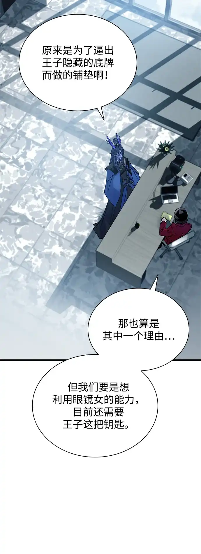 第229话-反派绝杀-FUPIN,Eunji（第15张）