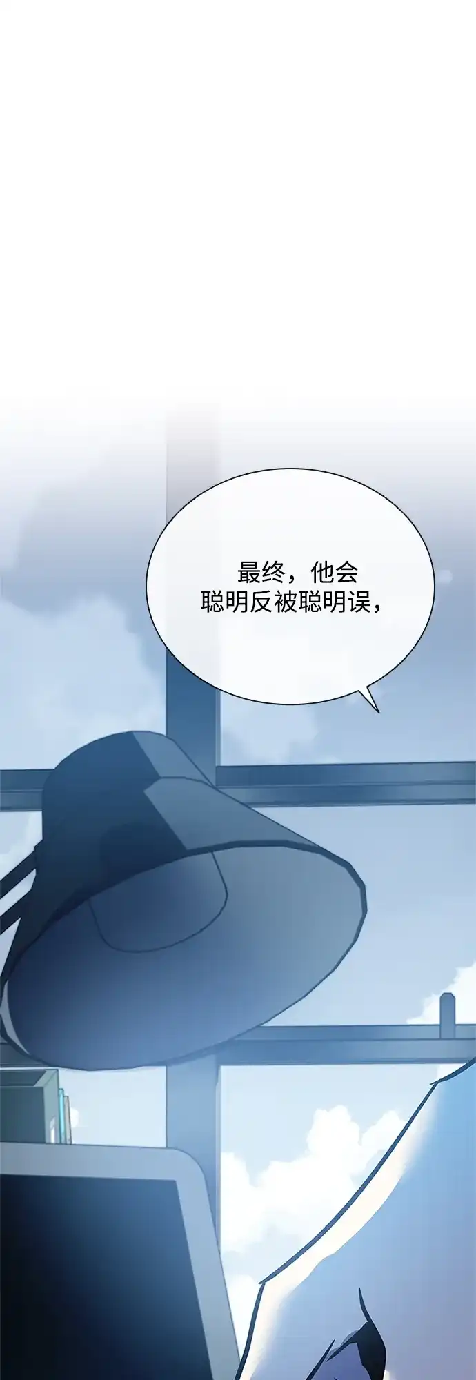 第229话-反派绝杀-FUPIN,Eunji（第18张）
