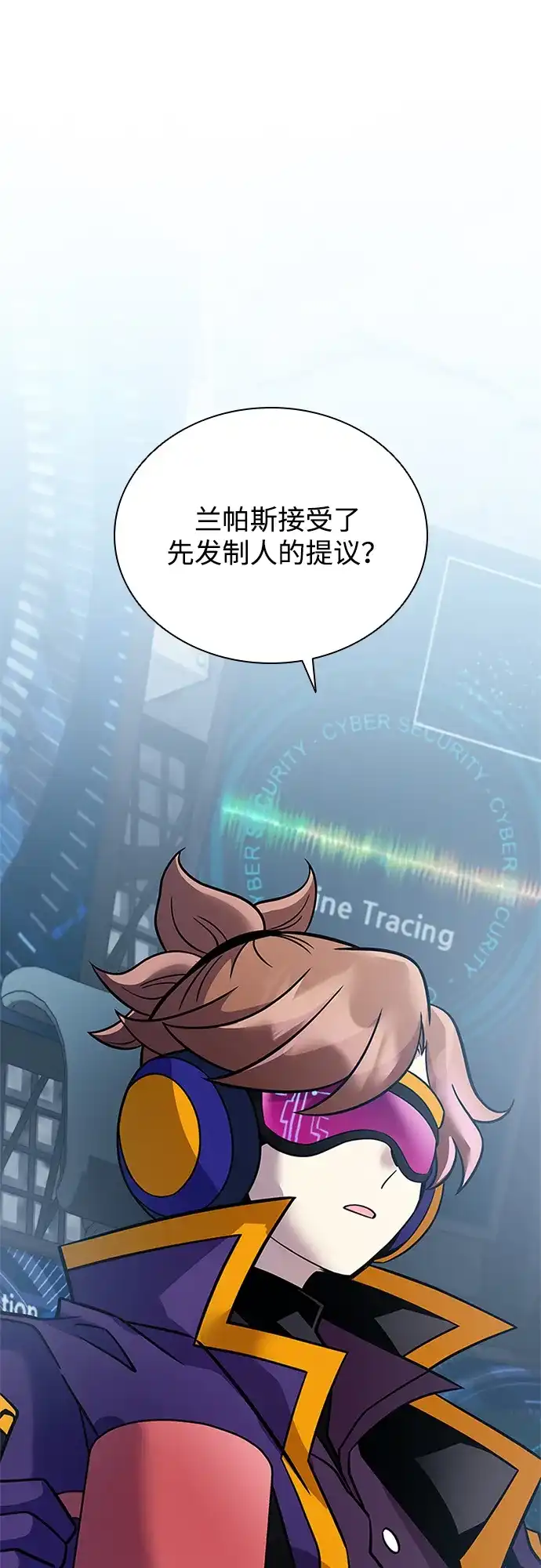第229话-反派绝杀-FUPIN,Eunji（第26张）