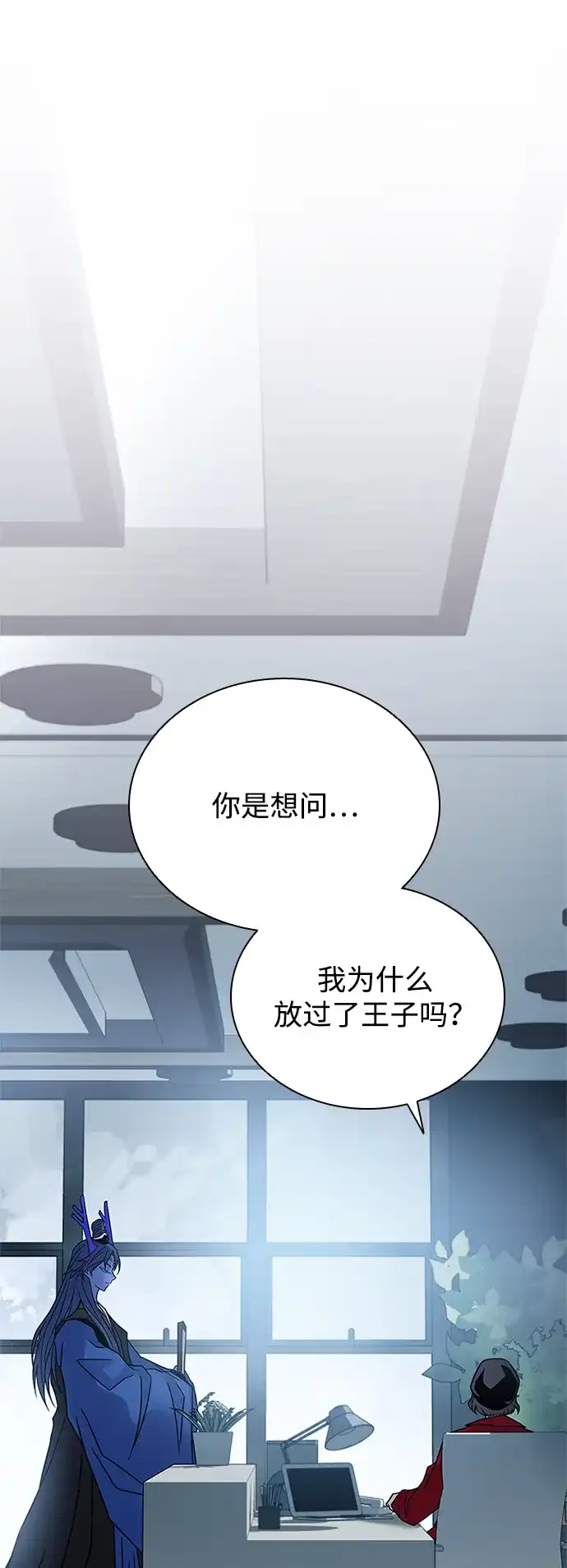 第229话-反派绝杀-FUPIN,Eunji（第3张）