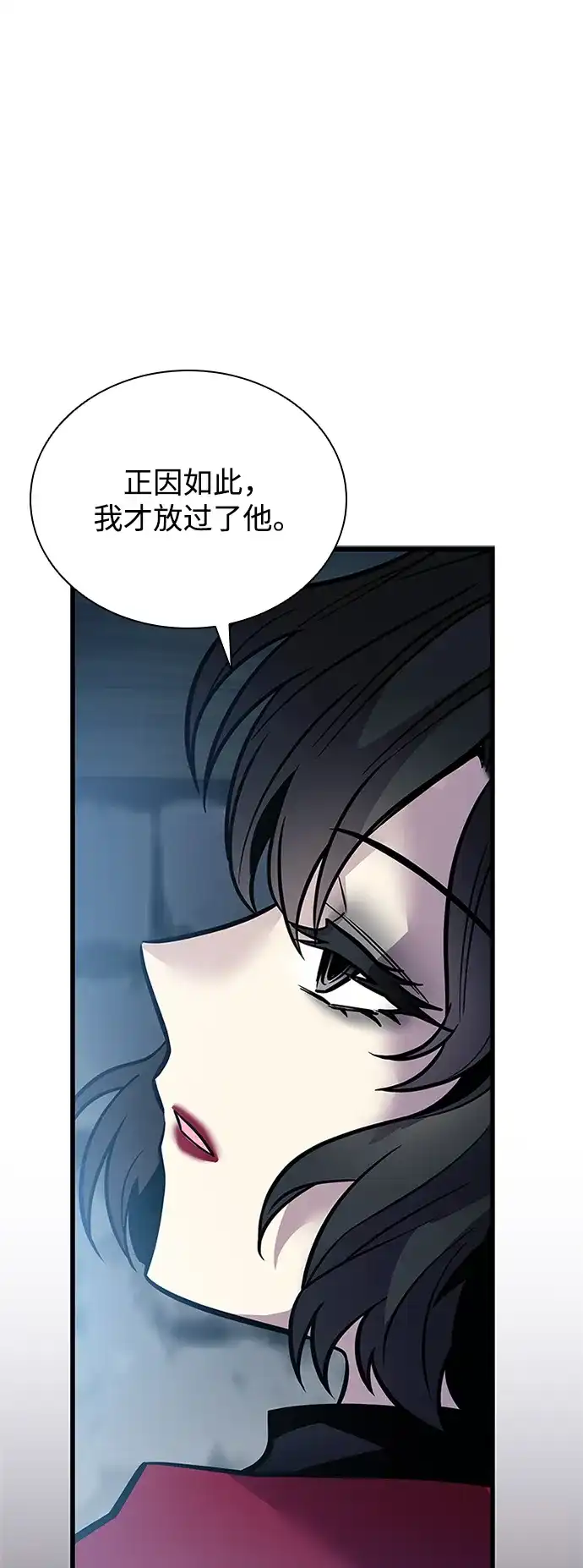 第229话-反派绝杀-FUPIN,Eunji（第7张）