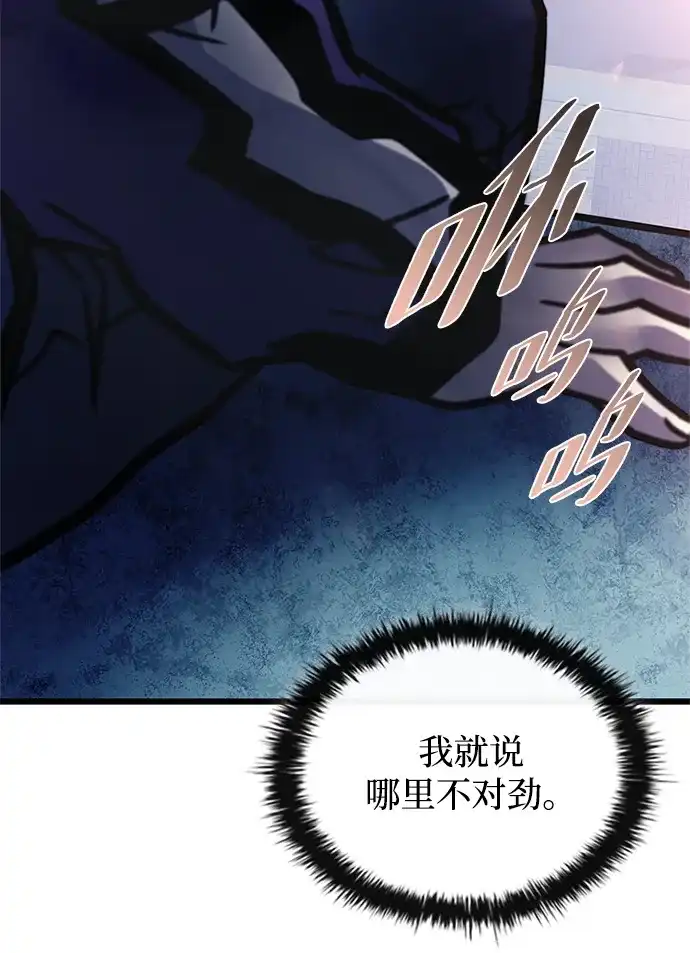 第241话-反派绝杀-FUPIN,Eunji（第13张）