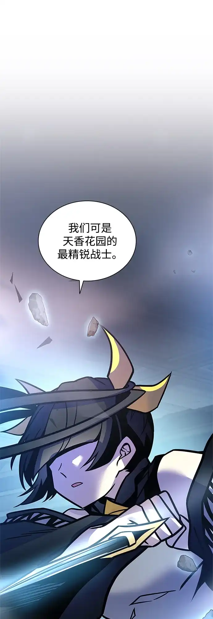 第242话-反派绝杀-FUPIN,Eunji（第6张）