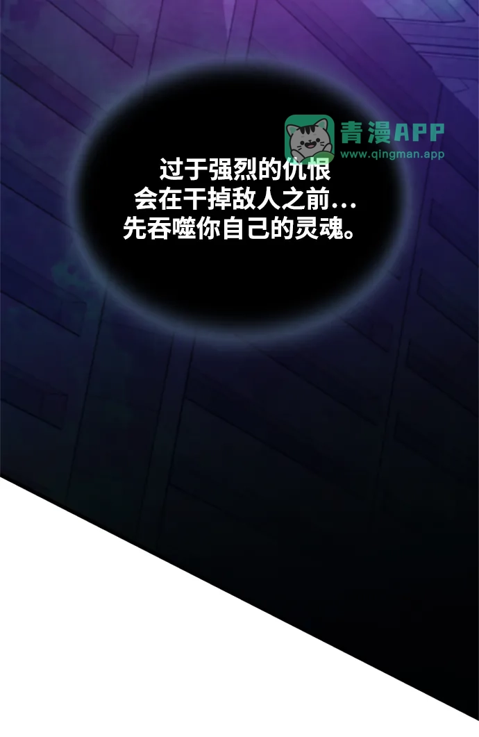 第242话-反派绝杀-FUPIN,Eunji（第15张）