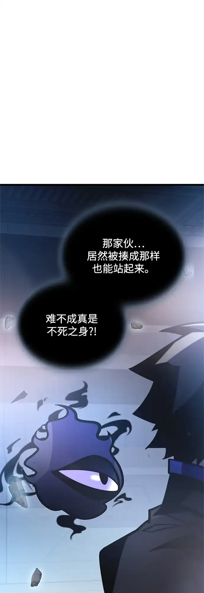 第242话-反派绝杀-FUPIN,Eunji（第11张）