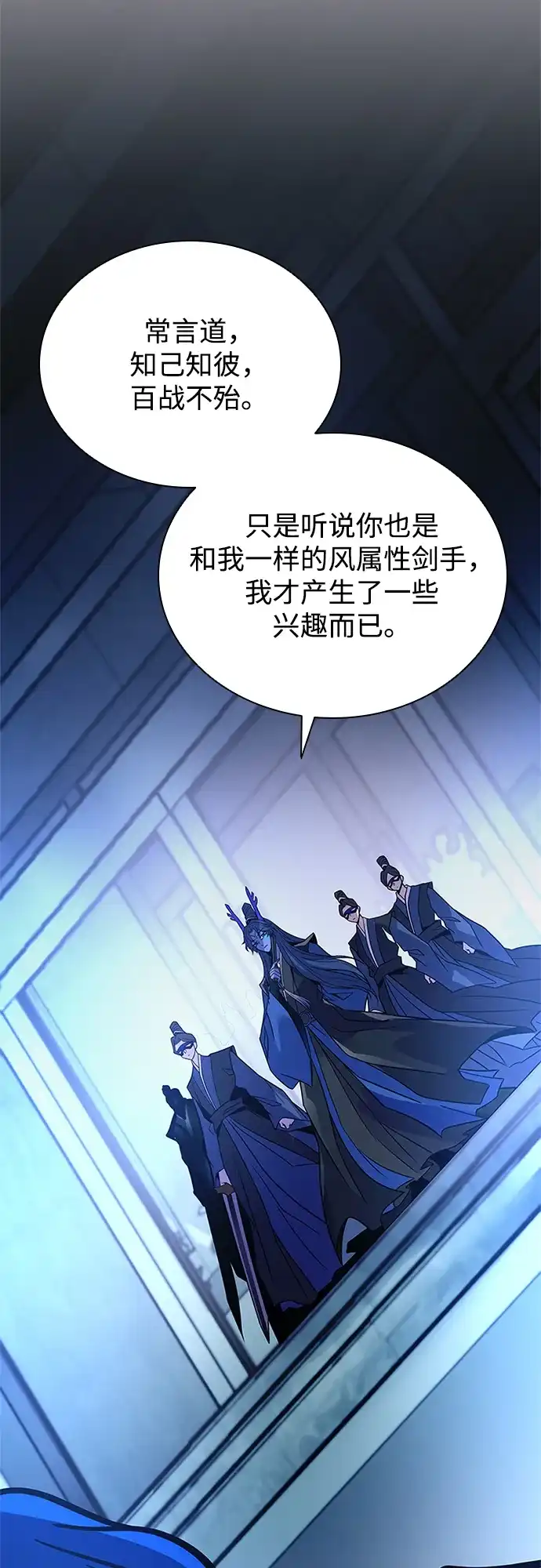 第243话-反派绝杀-FUPIN,Eunji（第7张）