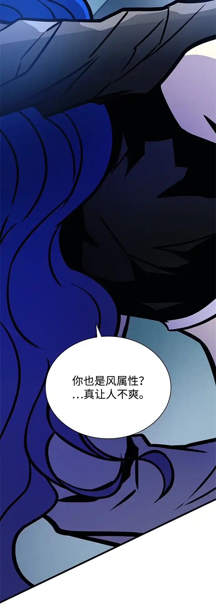 第243话-反派绝杀-FUPIN,Eunji（第8张）