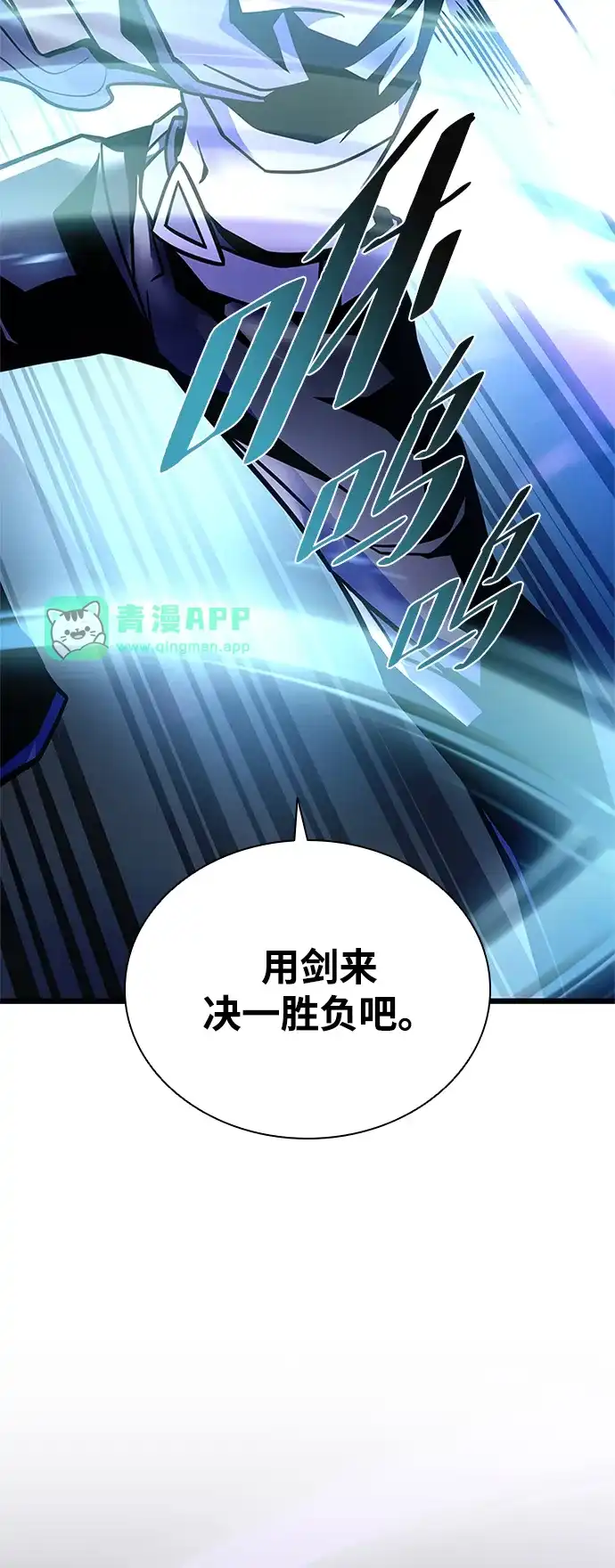 第243话-反派绝杀-FUPIN,Eunji（第10张）