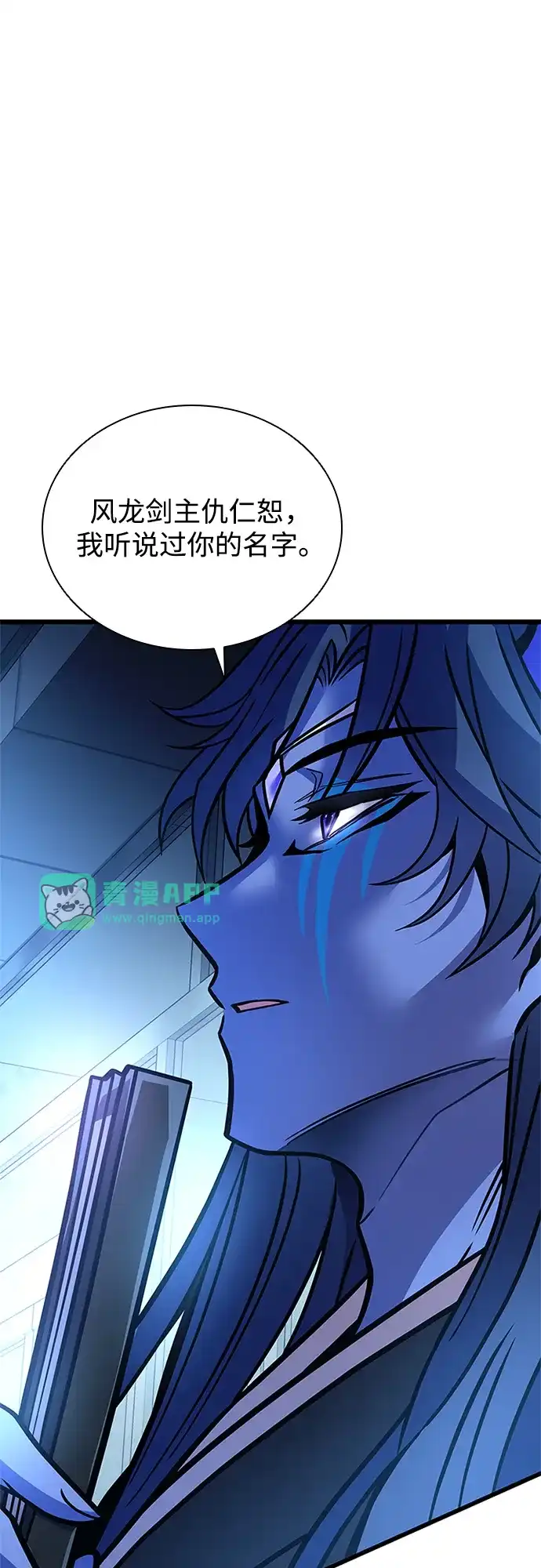 第243话-反派绝杀-FUPIN,Eunji（第5张）