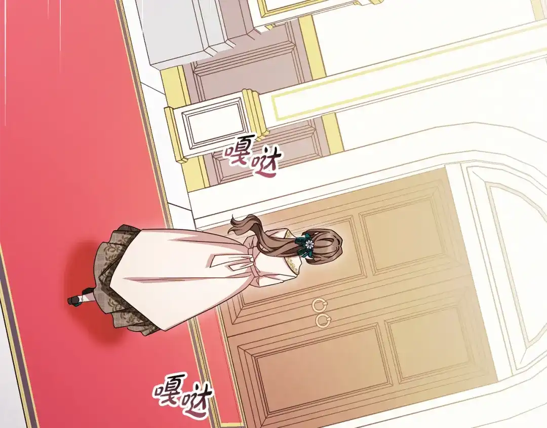 第105话安慰派对-反派少女被爱意围绕-Chira + GyeongA + RYU HEON（第11张）