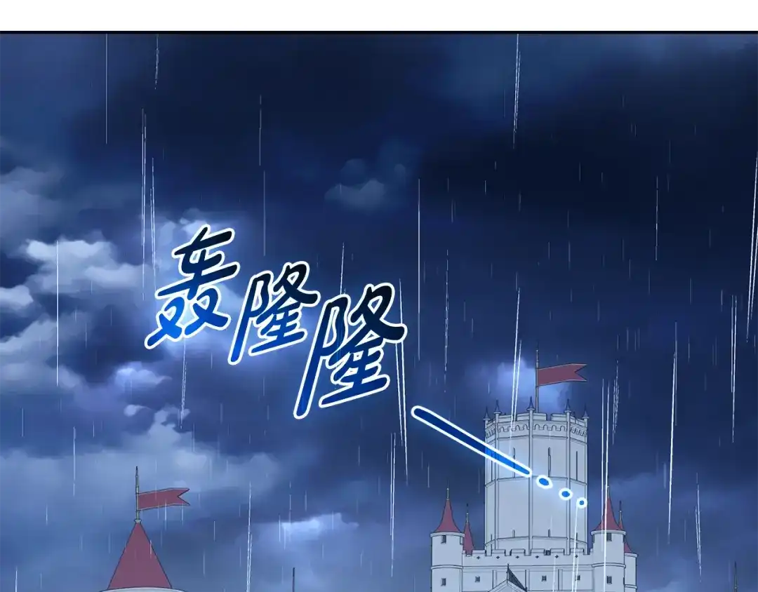 第105话安慰派对-反派少女被爱意围绕-Chira + GyeongA + RYU HEON（第1张）