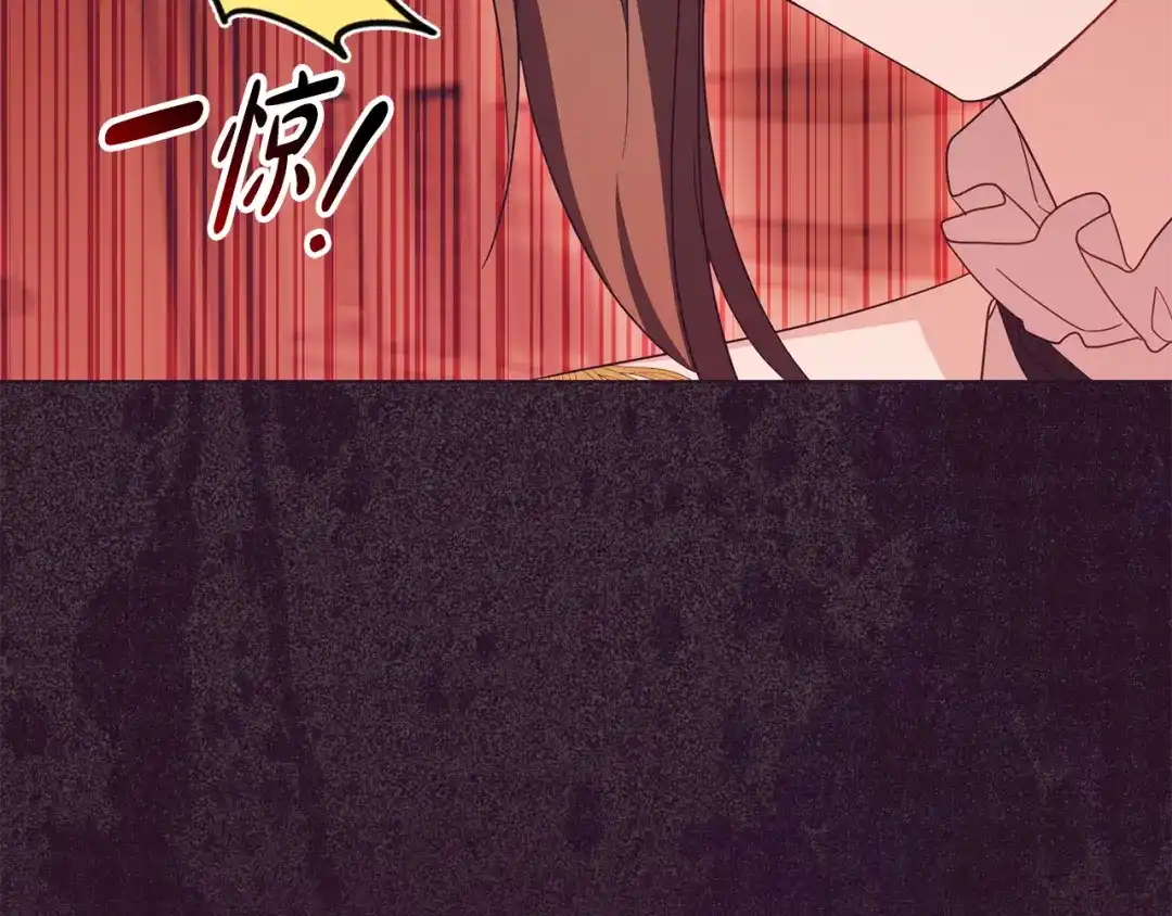 第106话不得不离开-反派少女被爱意围绕-Chira + GyeongA + RYU HEON（第3张）