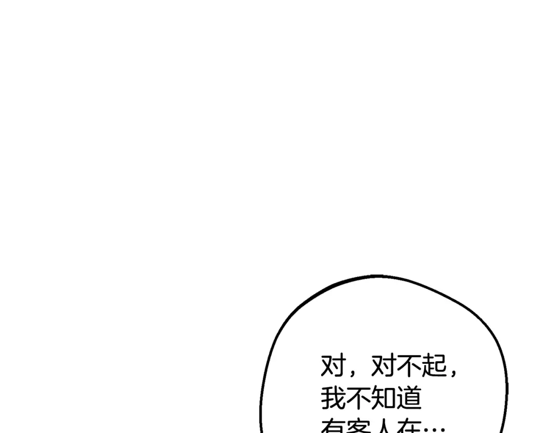 第110话优先选择-反派少女被爱意围绕-Chira + GyeongA + RYU HEON（第13张）