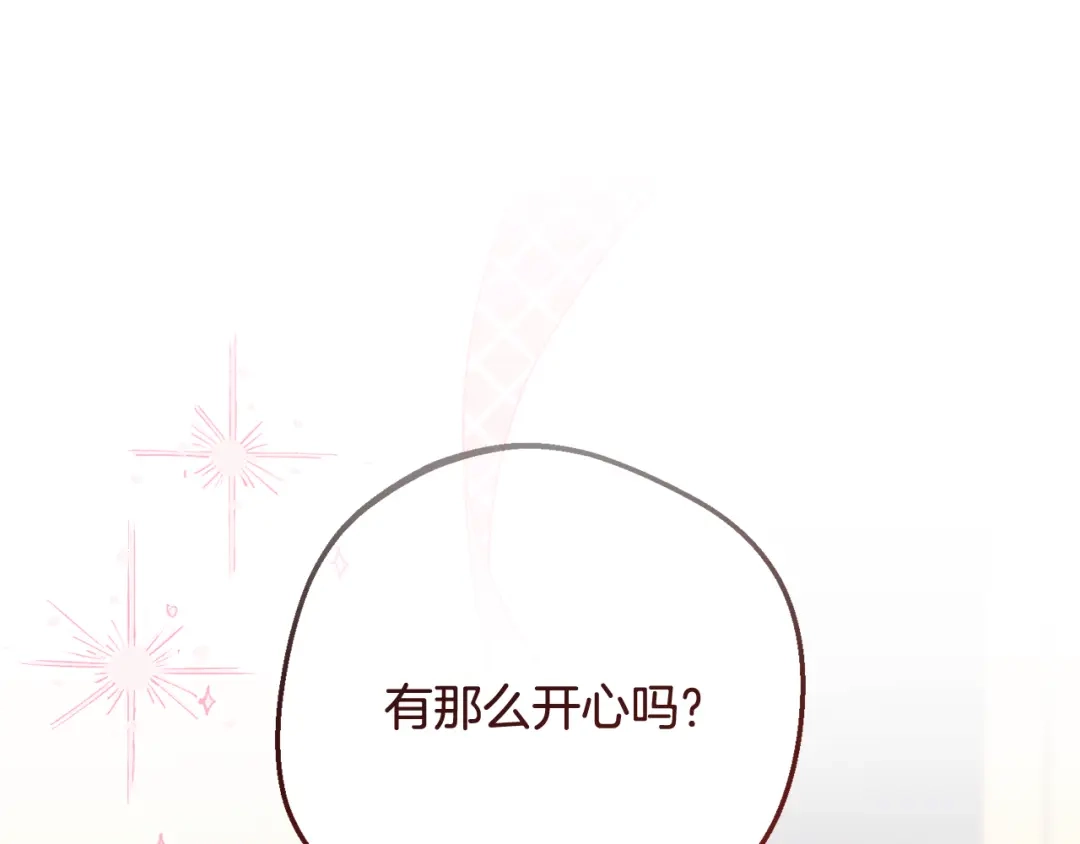 第111话转达不了心意-反派少女被爱意围绕-Chira + GyeongA + RYU HEON（第1张）