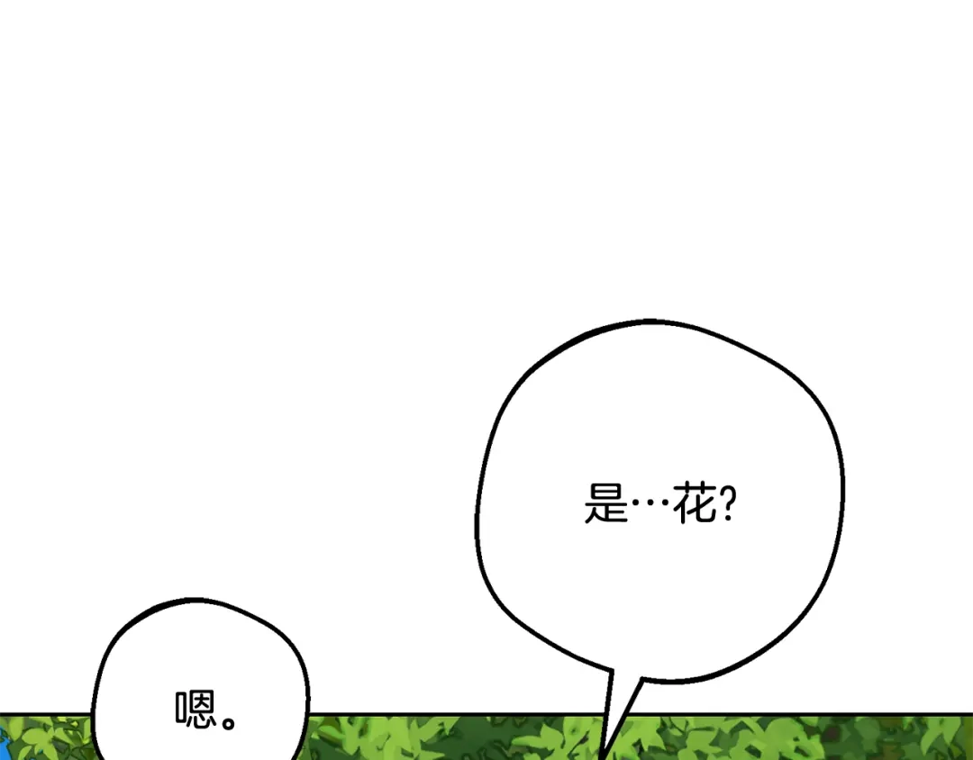 第118话内心深处的苦衷-反派少女被爱意围绕-Chira + GyeongA + RYU HEON（第31张）