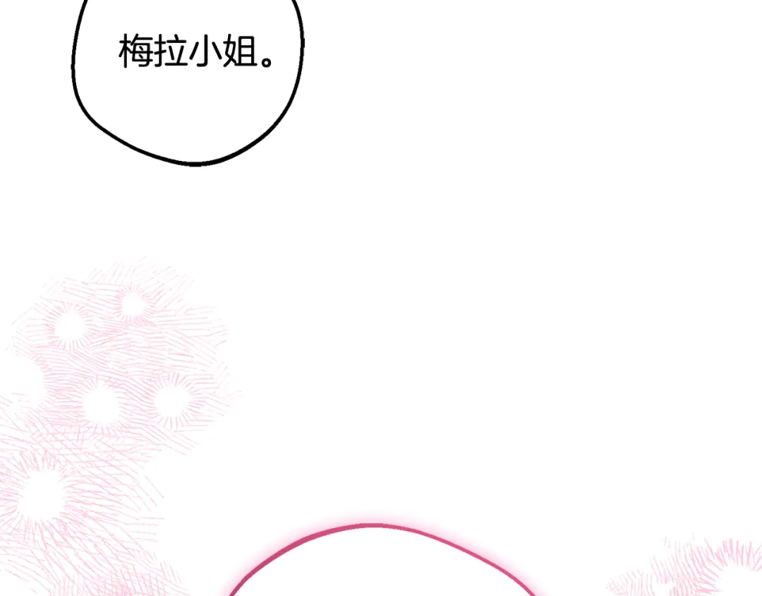 第118话内心深处的苦衷-反派少女被爱意围绕-Chira + GyeongA + RYU HEON（第25张）