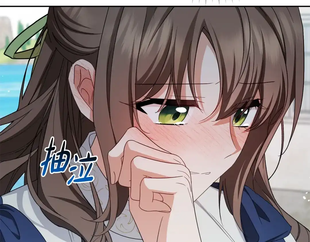 第118话内心深处的苦衷-反派少女被爱意围绕-Chira + GyeongA + RYU HEON（第10张）