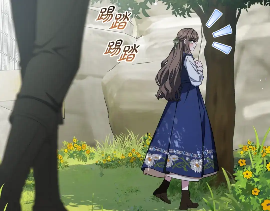 第118话内心深处的苦衷-反派少女被爱意围绕-Chira + GyeongA + RYU HEON（第16张）