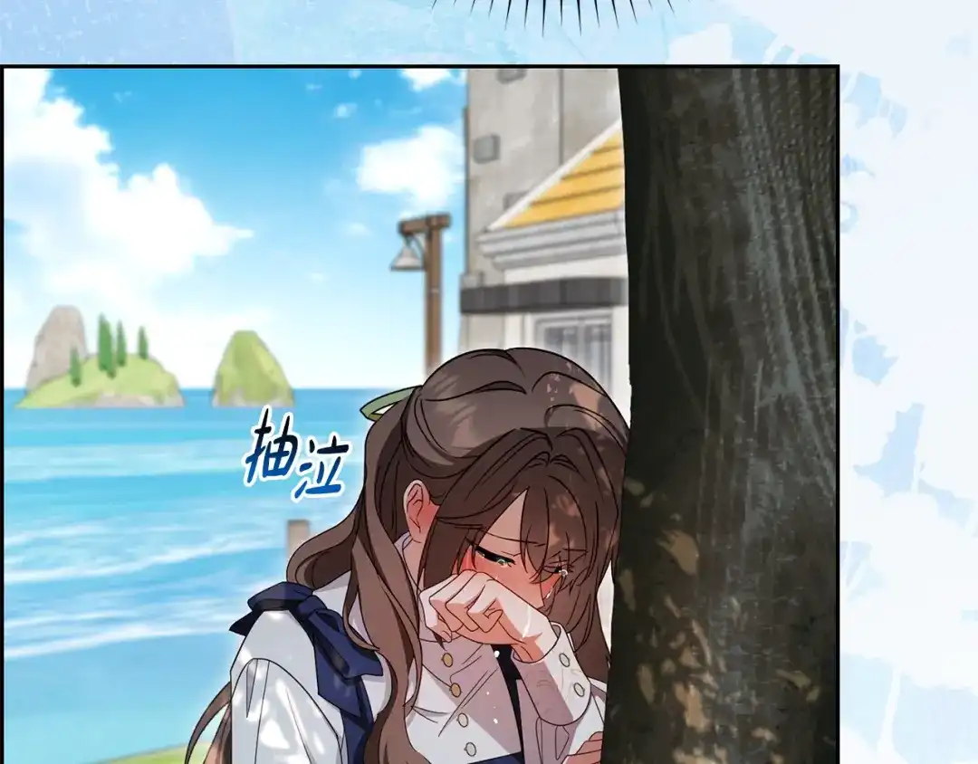 第118话内心深处的苦衷-反派少女被爱意围绕-Chira + GyeongA + RYU HEON（第7张）