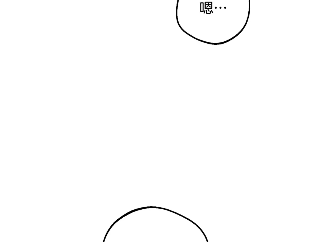 第119话请您快逃-反派少女被爱意围绕-Chira + GyeongA + RYU HEON（第9张）