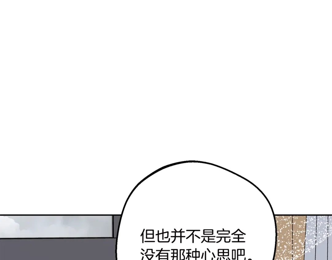 第124话维护魔法阵-反派少女被爱意围绕-Chira + GyeongA + RYU HEON（第16张）