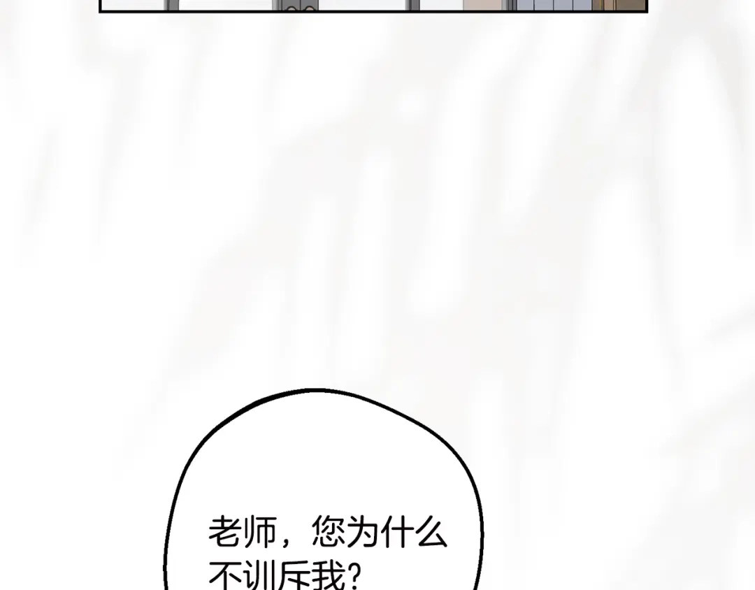第124话维护魔法阵-反派少女被爱意围绕-Chira + GyeongA + RYU HEON（第3张）