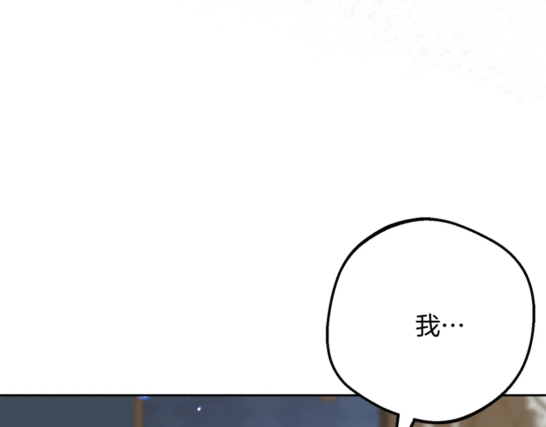 第124话维护魔法阵-反派少女被爱意围绕-Chira + GyeongA + RYU HEON（第10张）