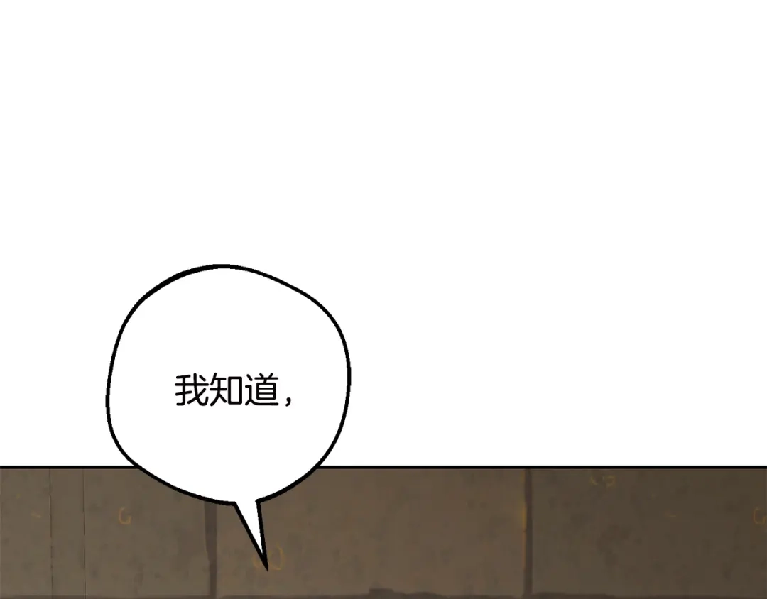 第124话维护魔法阵-反派少女被爱意围绕-Chira + GyeongA + RYU HEON（第13张）