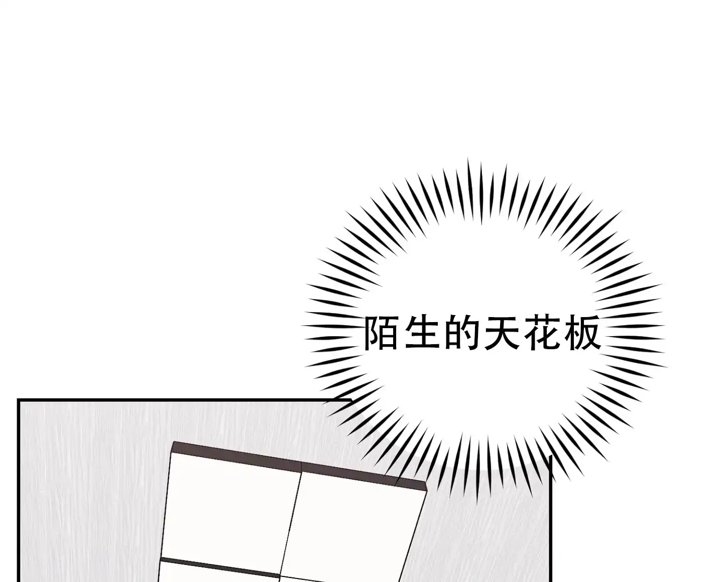 第1话-反正是浪漫-ROIINA（第14张）