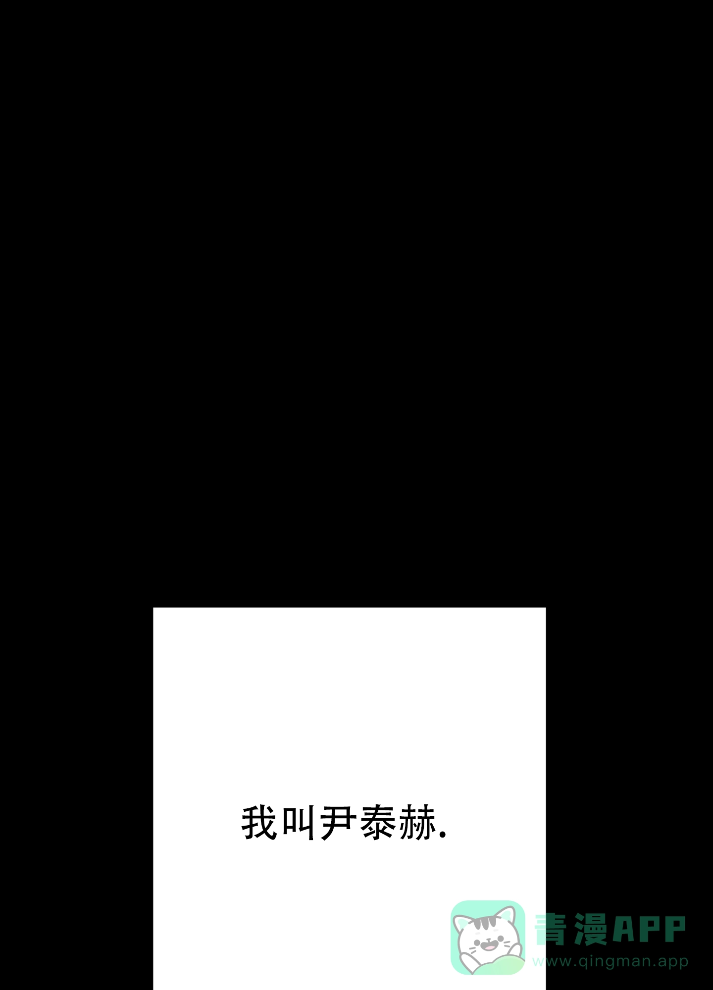 第1话-反正是浪漫-ROIINA（第1张）