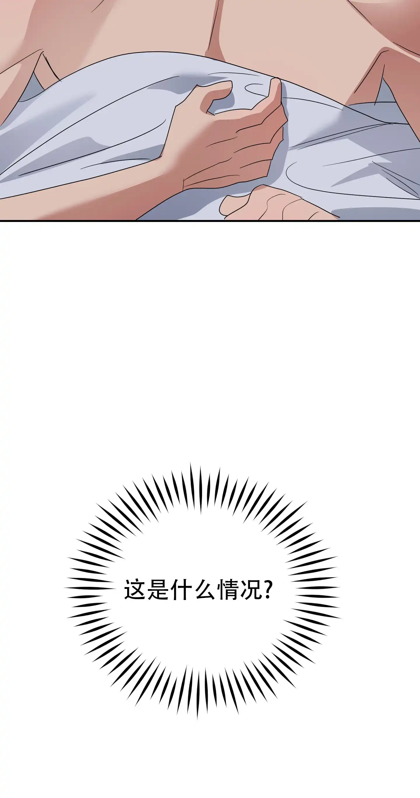 第1话-反正是浪漫-ROIINA（第13张）