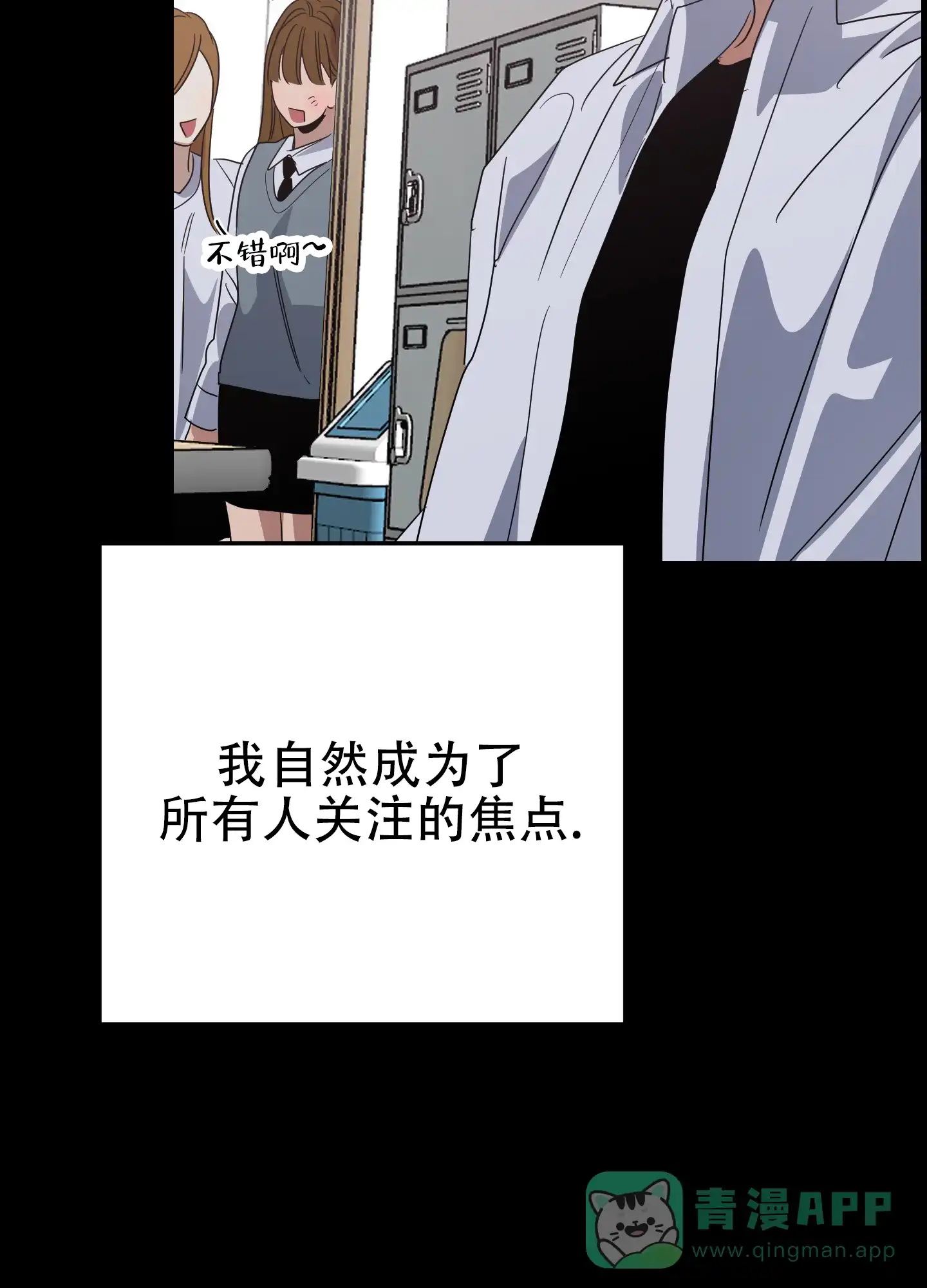 第1话-反正是浪漫-ROIINA（第6张）