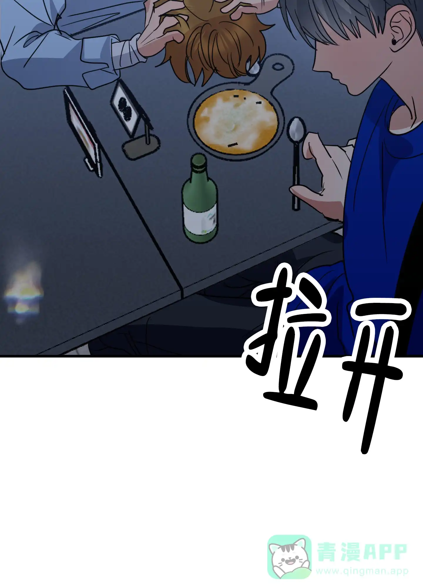 第4话-反正是浪漫-ROIINA（第21张）