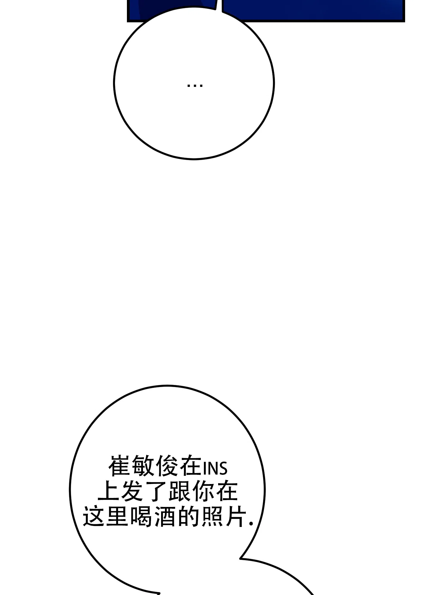 第4话-反正是浪漫-ROIINA（第32张）