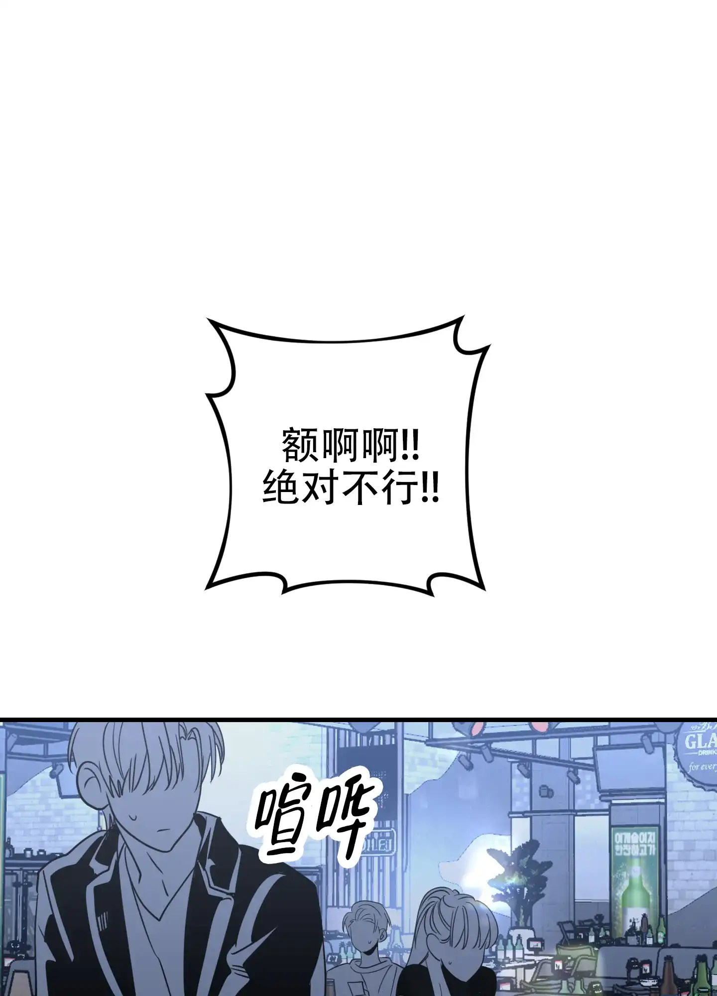 第4话-反正是浪漫-ROIINA（第18张）