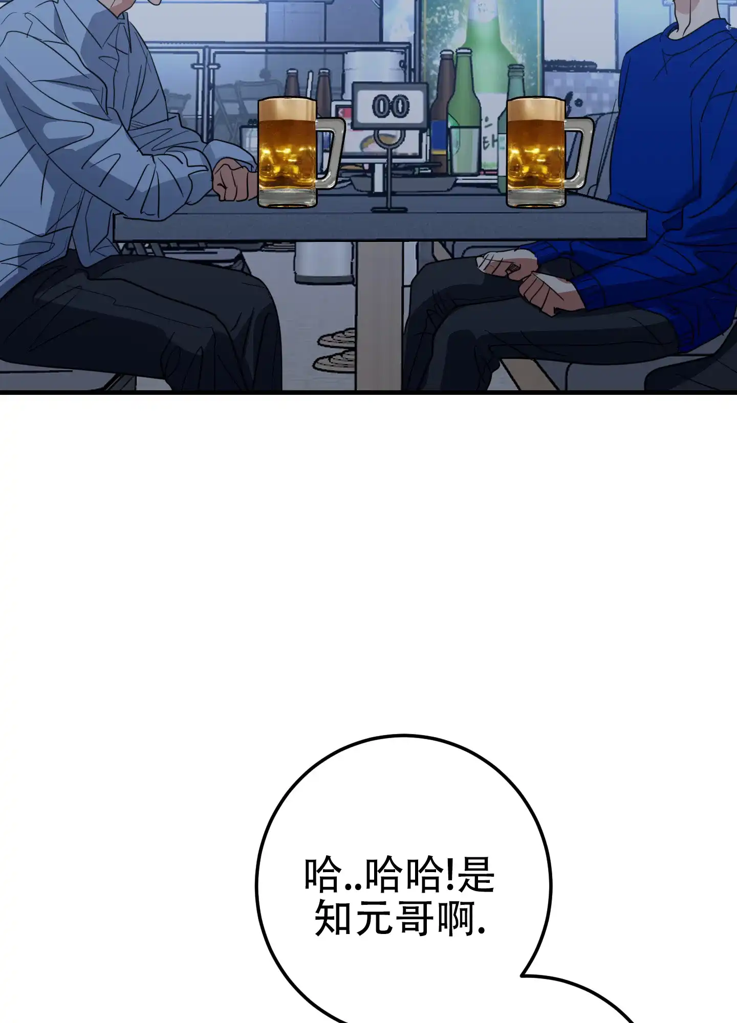 第4话-反正是浪漫-ROIINA（第29张）