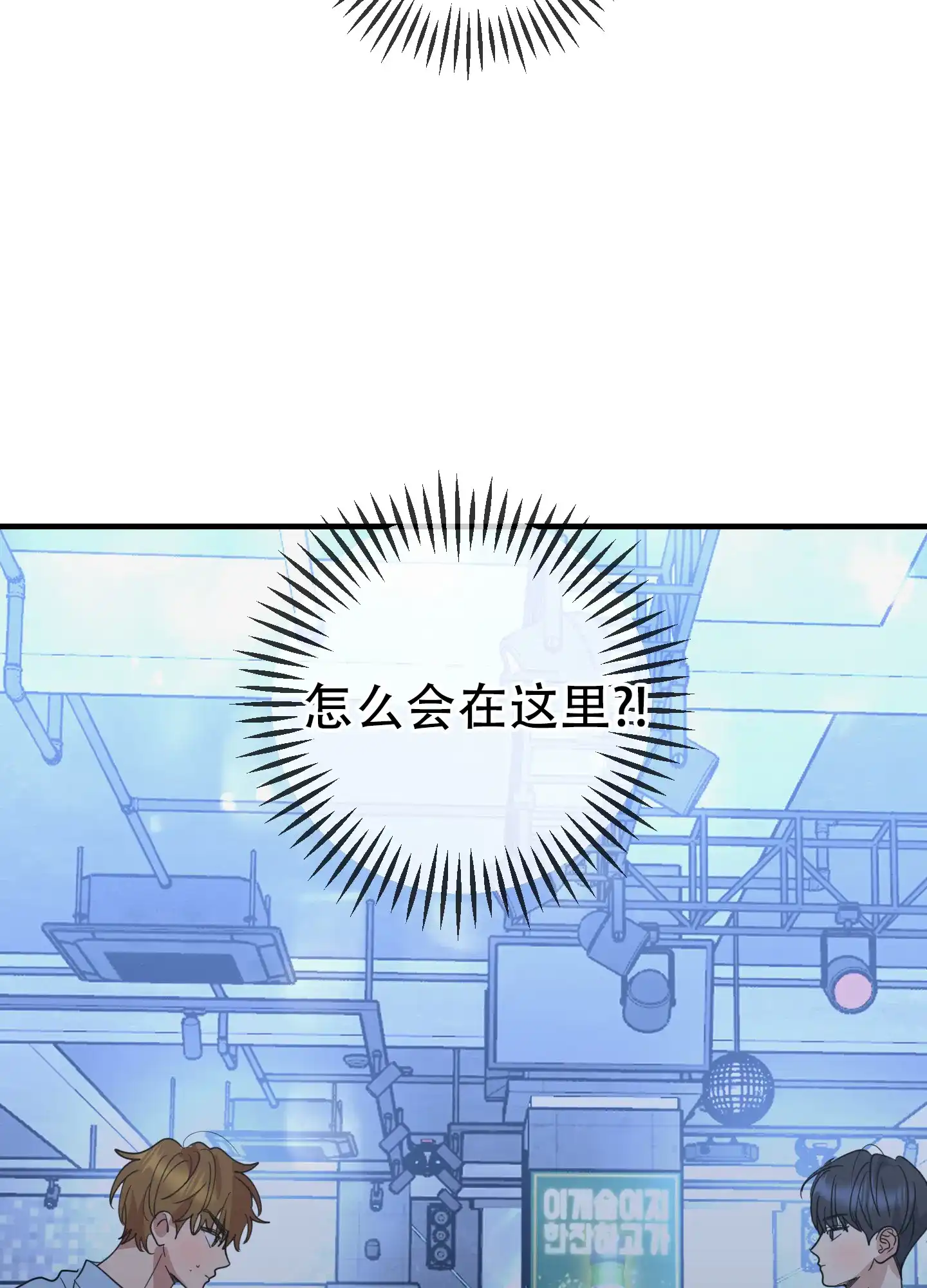 第4话-反正是浪漫-ROIINA（第28张）