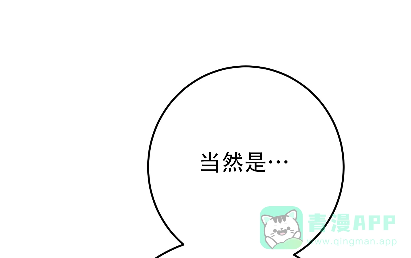 第4话-反正是浪漫-ROIINA（第1张）