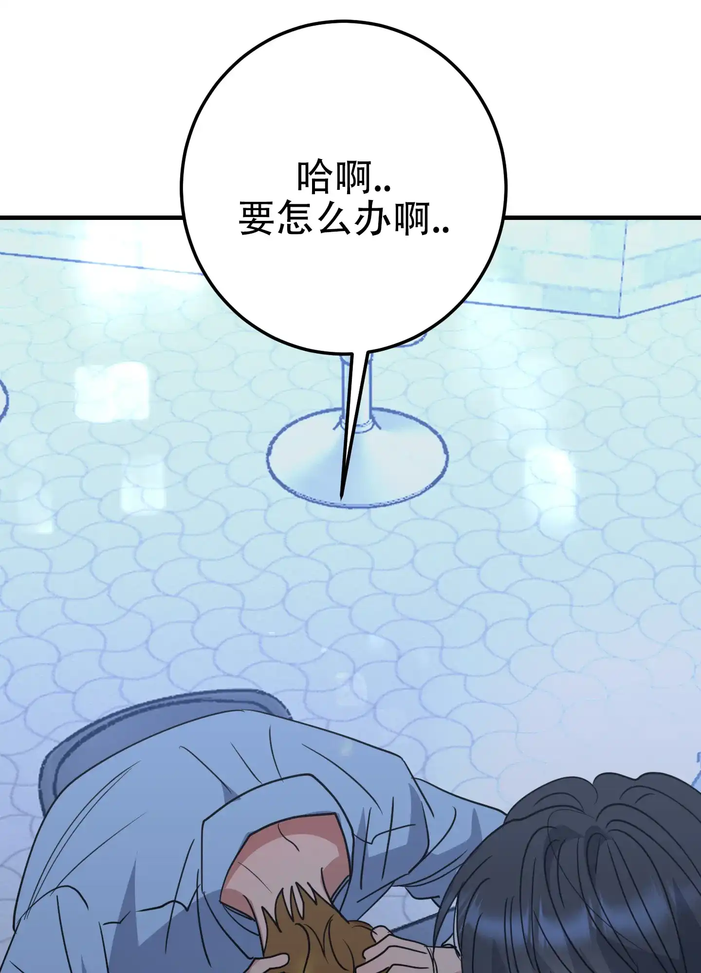 第4话-反正是浪漫-ROIINA（第20张）