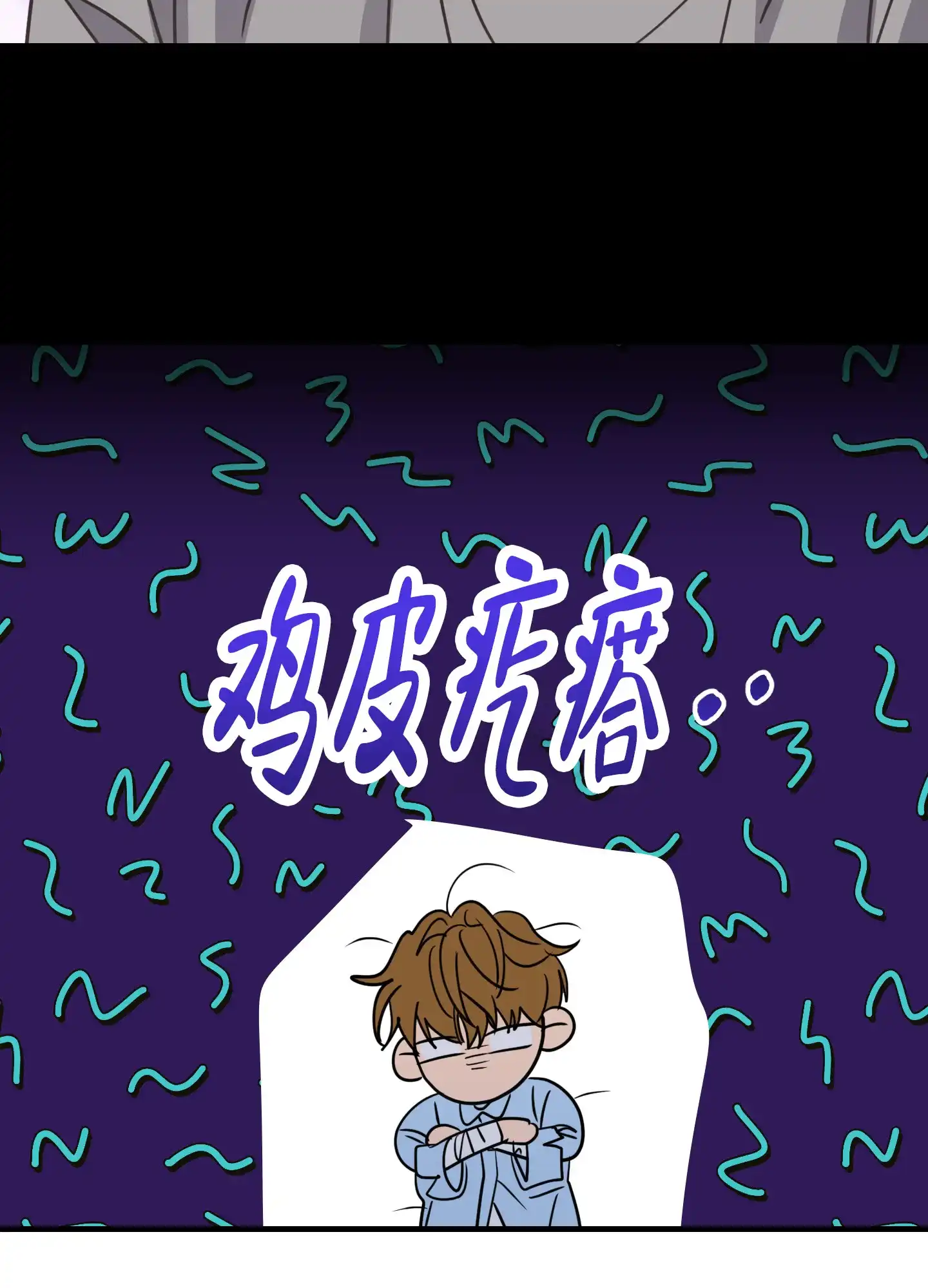 第4话-反正是浪漫-ROIINA（第17张）