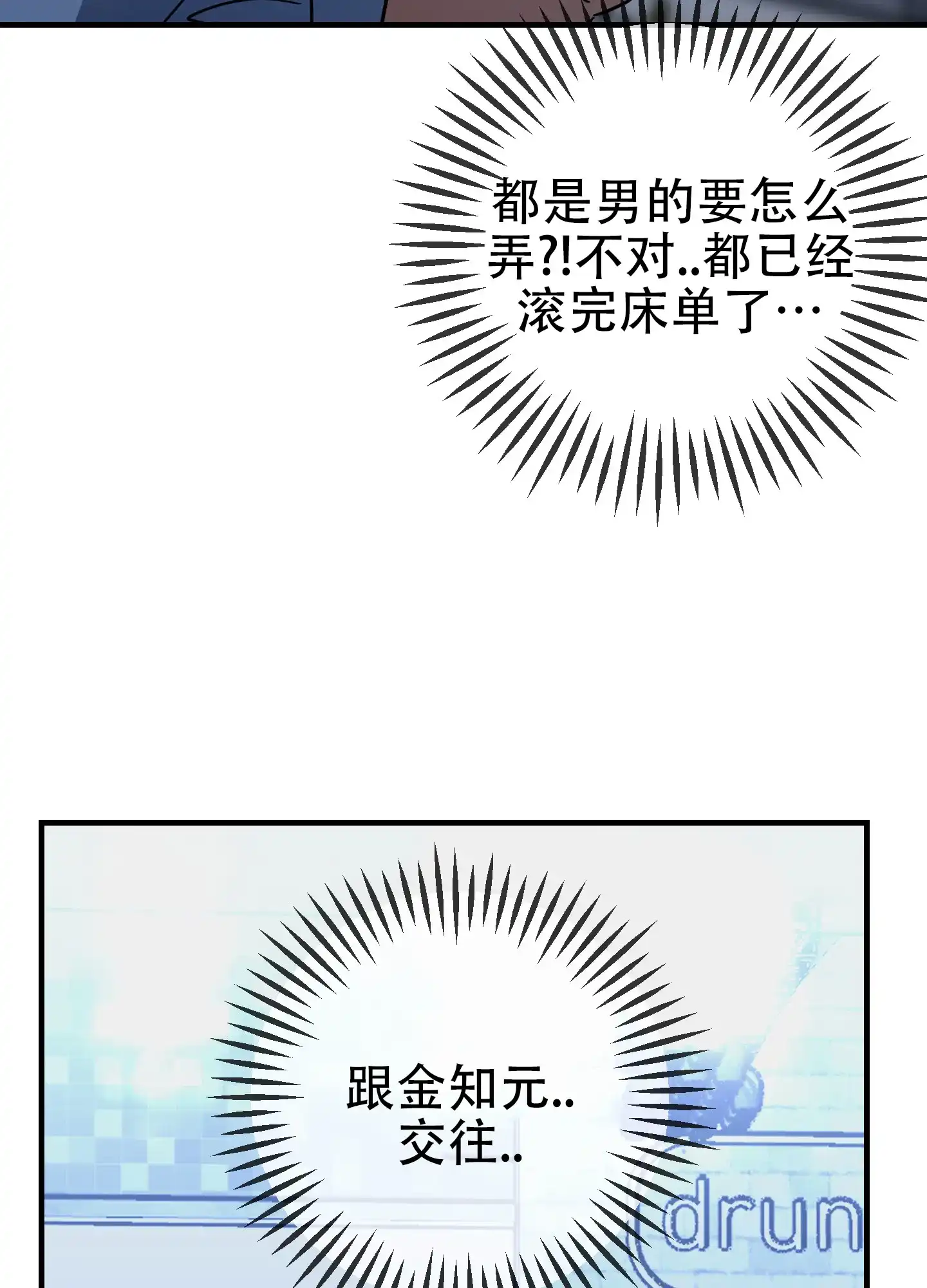 第4话-反正是浪漫-ROIINA（第13张）