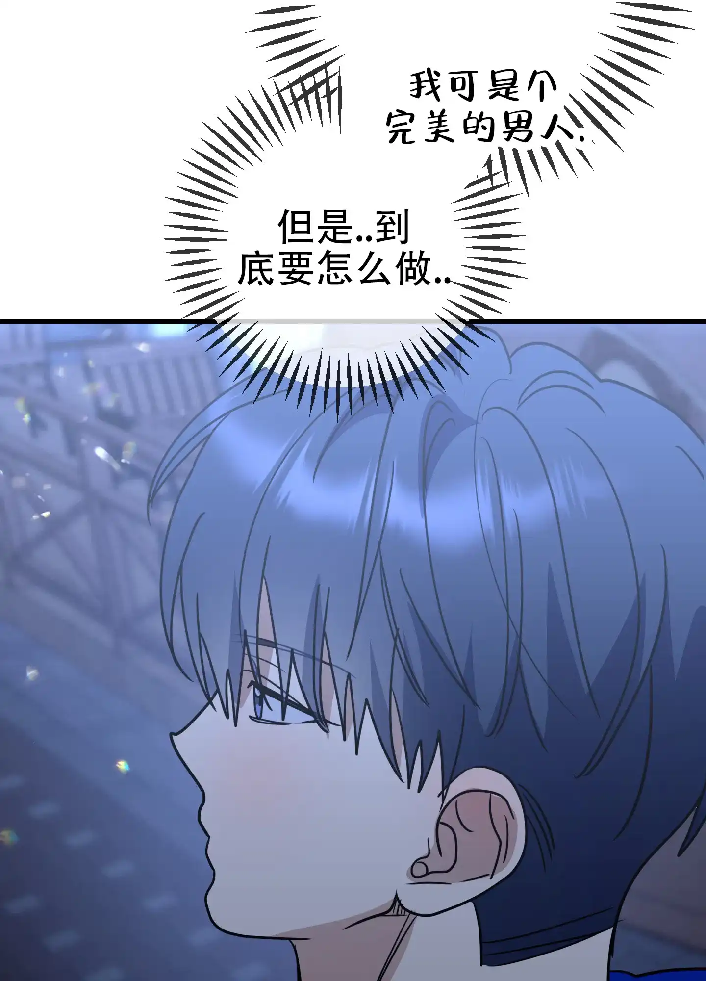 第5话-反正是浪漫-ROIINA（第34张）