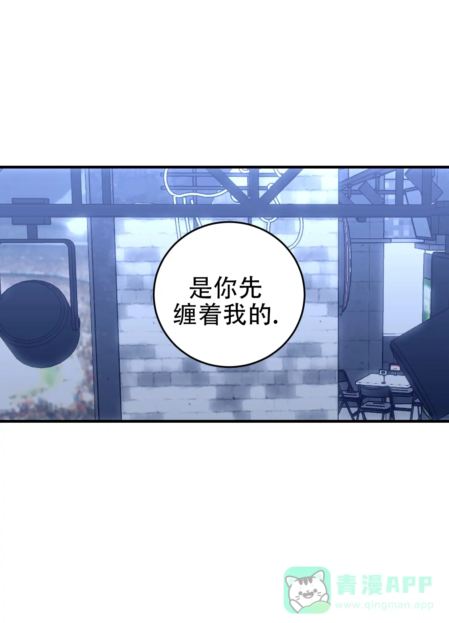 第5话-反正是浪漫-ROIINA（第1张）