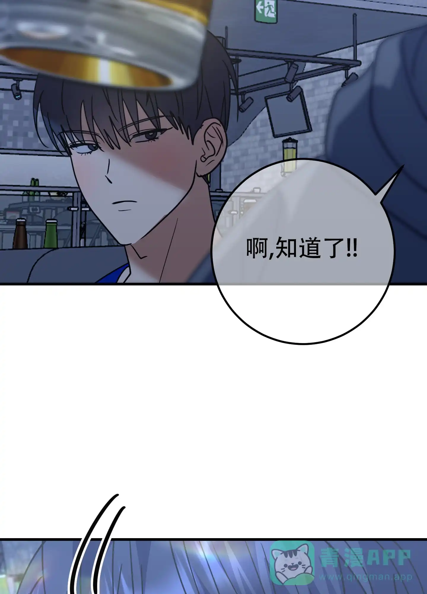 第5话-反正是浪漫-ROIINA（第16张）