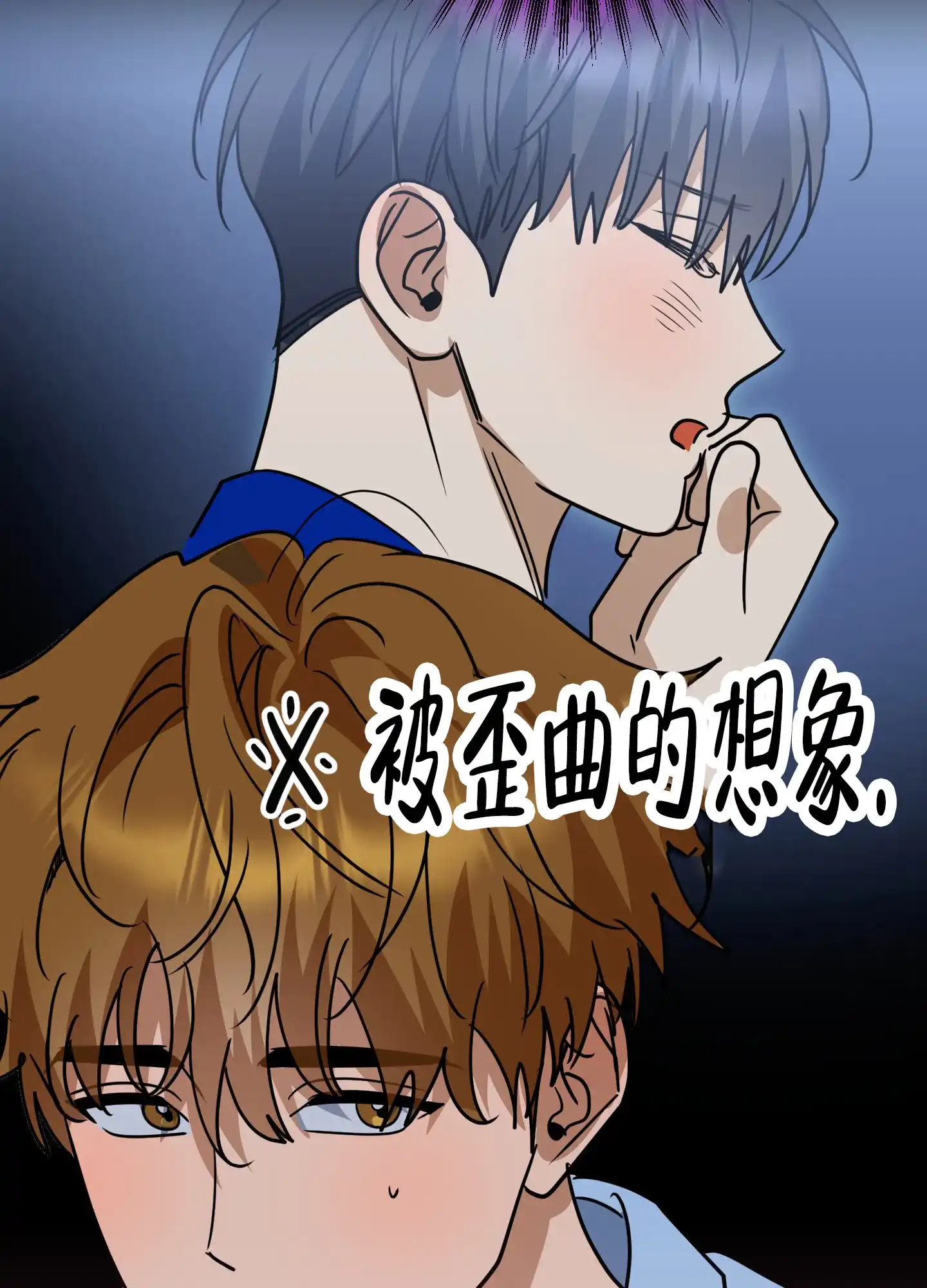 第5话-反正是浪漫-ROIINA（第30张）