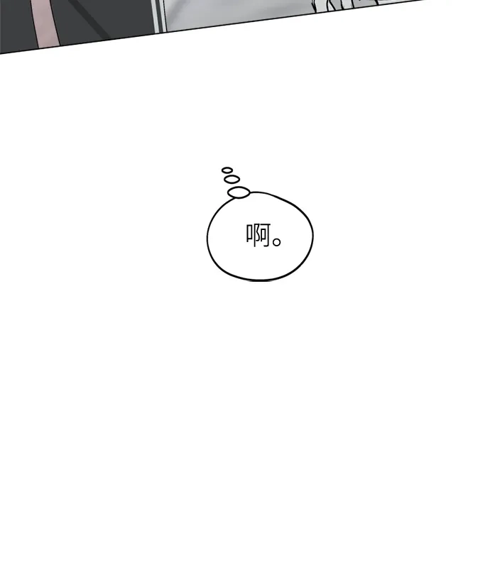 第34话最糟糕的导师-反转练习生-Song Geukjang（第9张）