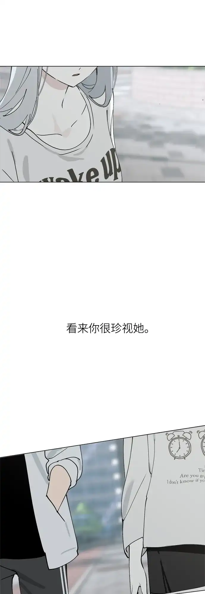 第34话最糟糕的导师-反转练习生-Song Geukjang（第8张）