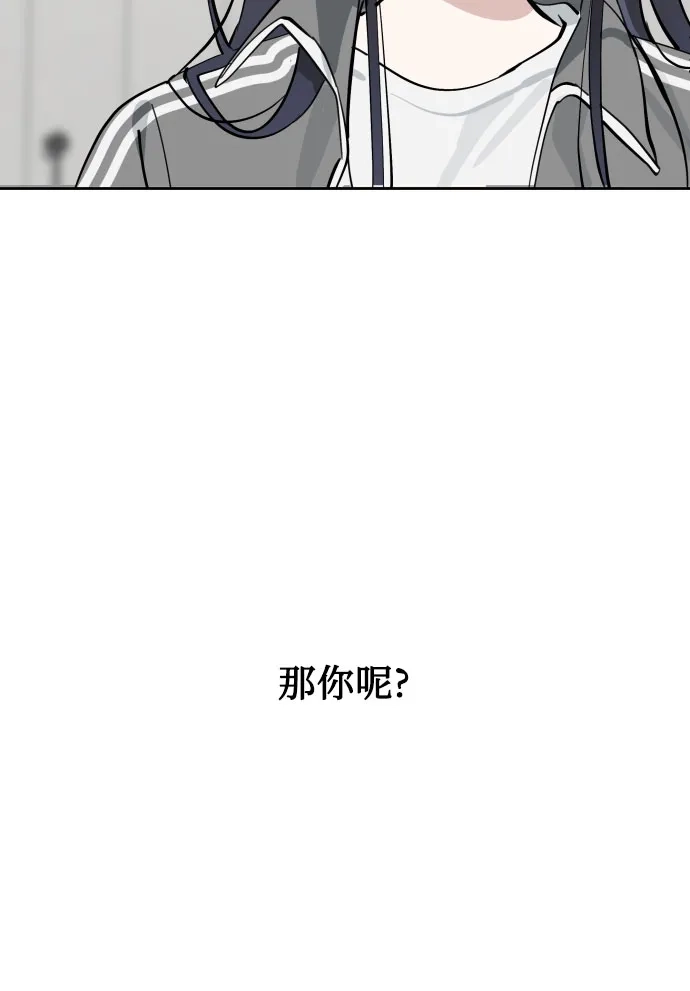 第35话竞争-反转练习生-Song Geukjang（第23张）