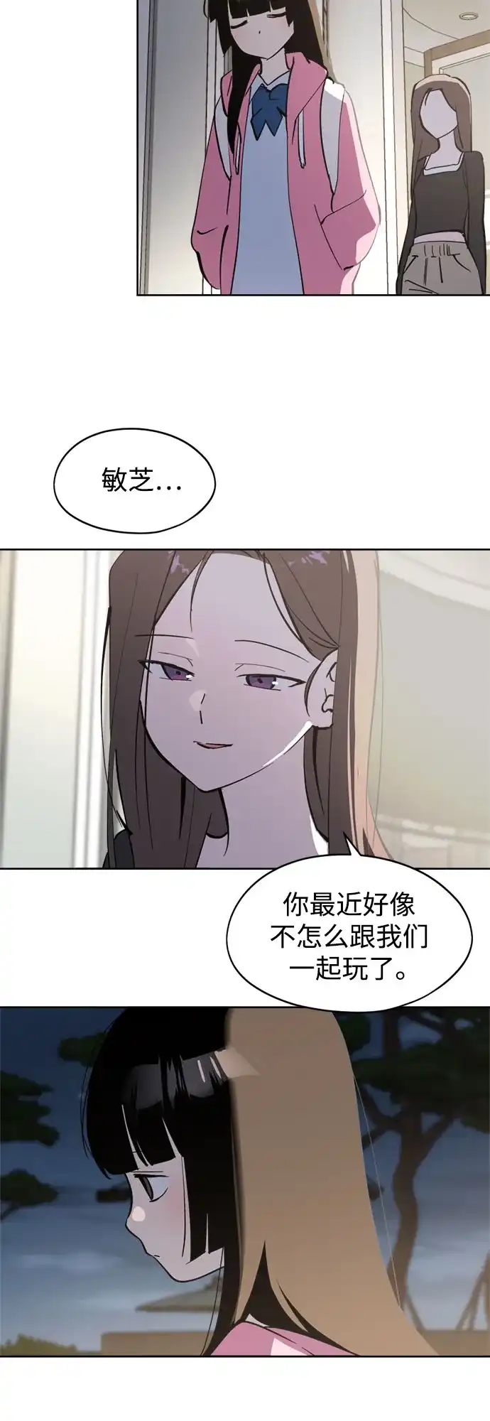 第35话竞争-反转练习生-Song Geukjang（第3张）