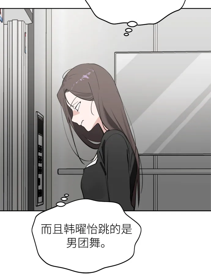 第35话竞争-反转练习生-Song Geukjang（第13张）
